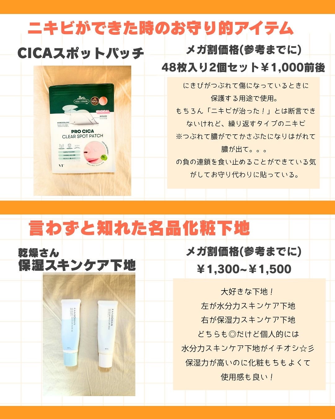 クレスト3Dホワイトニング ホワイトストリップ プロフェッショナル エフェクツ/クレスト/その他オーラルケアを使ったクチコミ(4枚目)