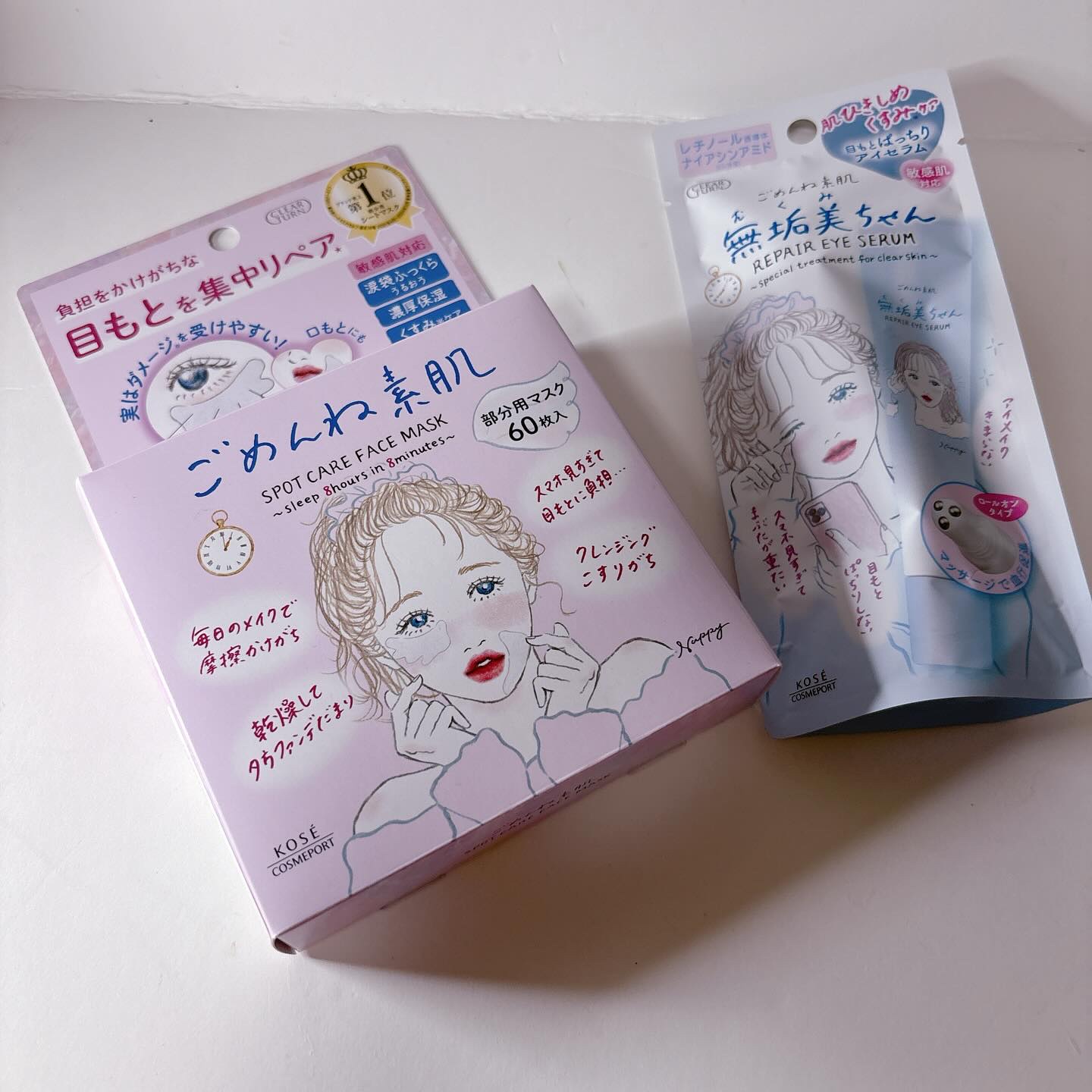 ごめんね素肌　スポットケアマスク/クリアターン/シートマスク・パックを使ったクチコミ（1枚目）