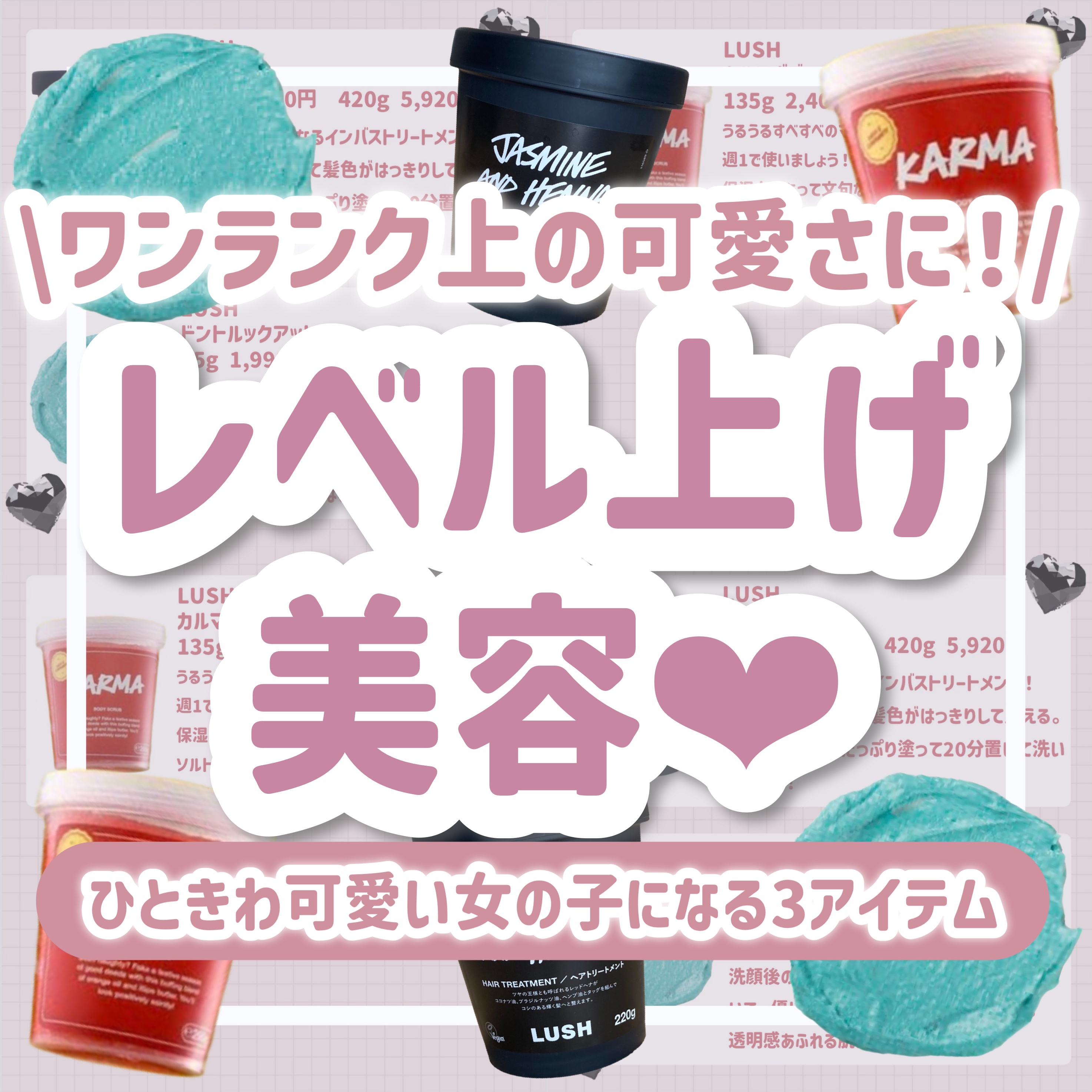 艶髪香花/ラッシュ/洗い流すヘアトリートメントを使ったクチコミ（1枚目）