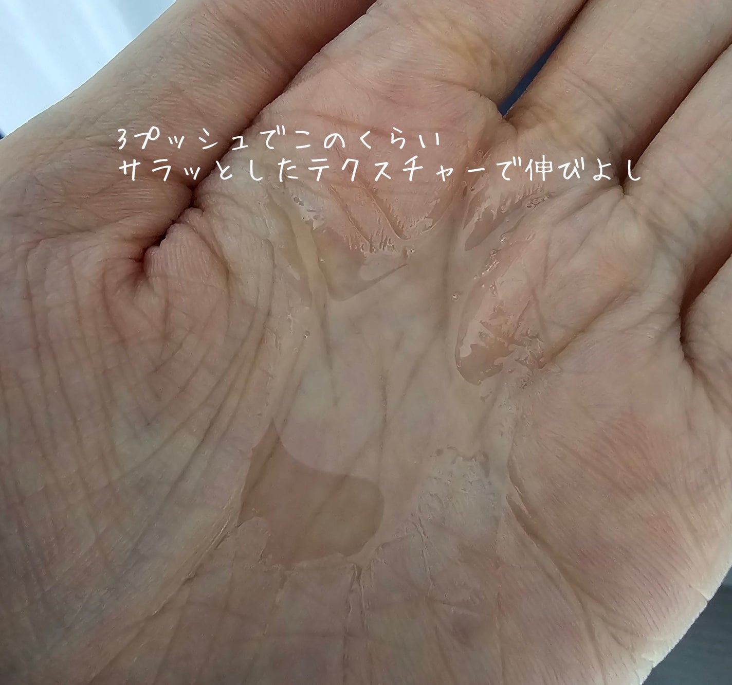 エッセンシャル プレミアム うるりキラリオイル/エッセンシャル/ヘアオイルを使ったクチコミ(3枚目)