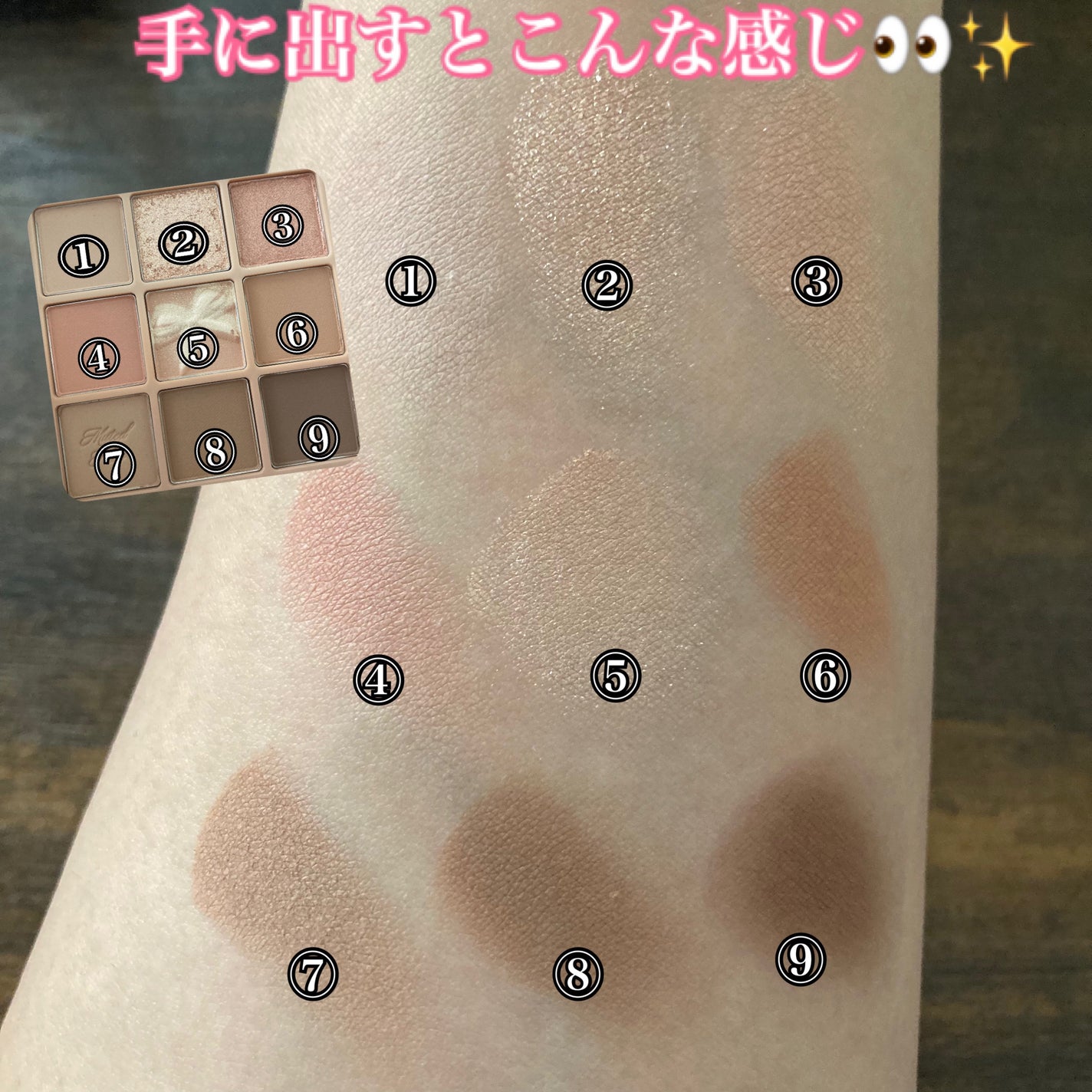 シャドウパレット/dasique/アイシャドウパレットを使ったクチコミ(3枚目)