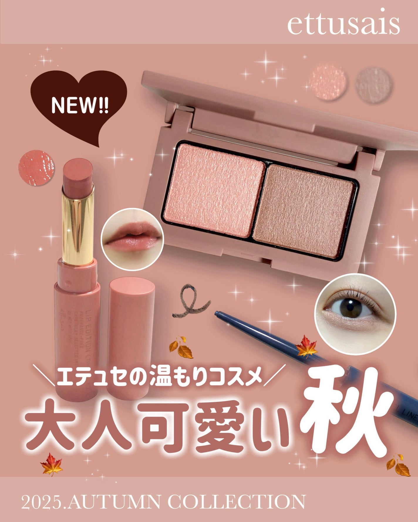 エテュセ リップエディション(ティントルージュ)/ettusais/リップティントを使ったクチコミ(1枚目)