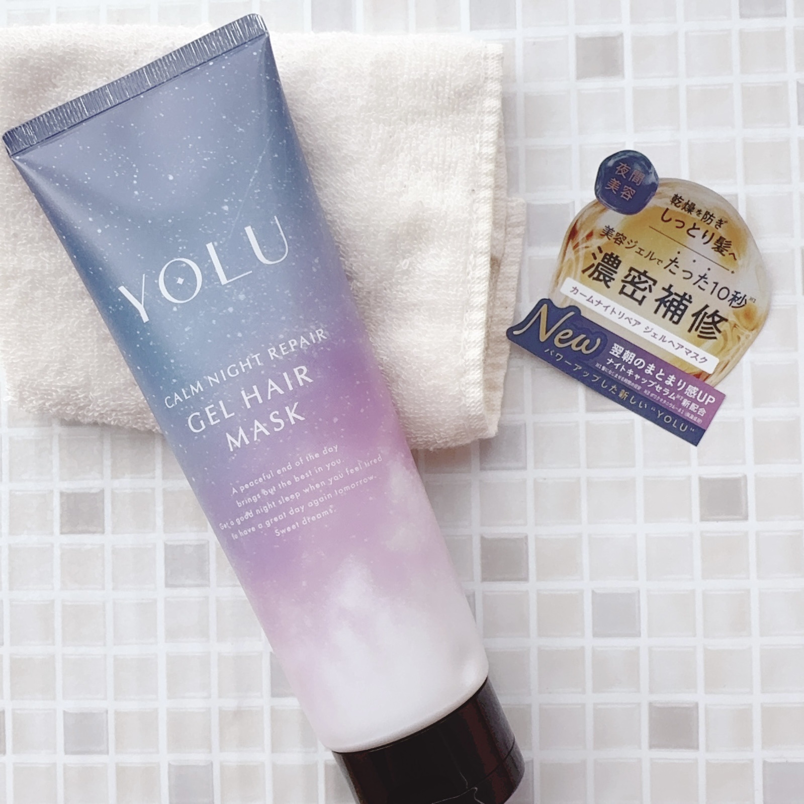 ヨル　カームナイトリペアジェルヘアマスク/YOLU/ヘアマスク・ヘアパックを使ったクチコミ（1枚目）