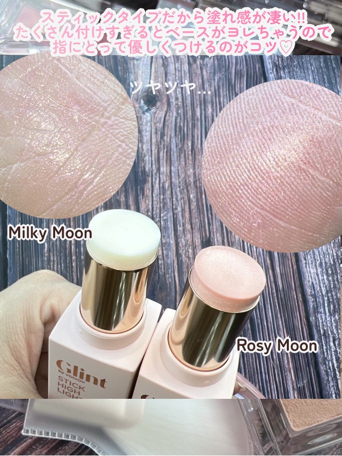 ベイクドブラッシュ/Glint/パウダーチークを使ったクチコミ(8枚目)