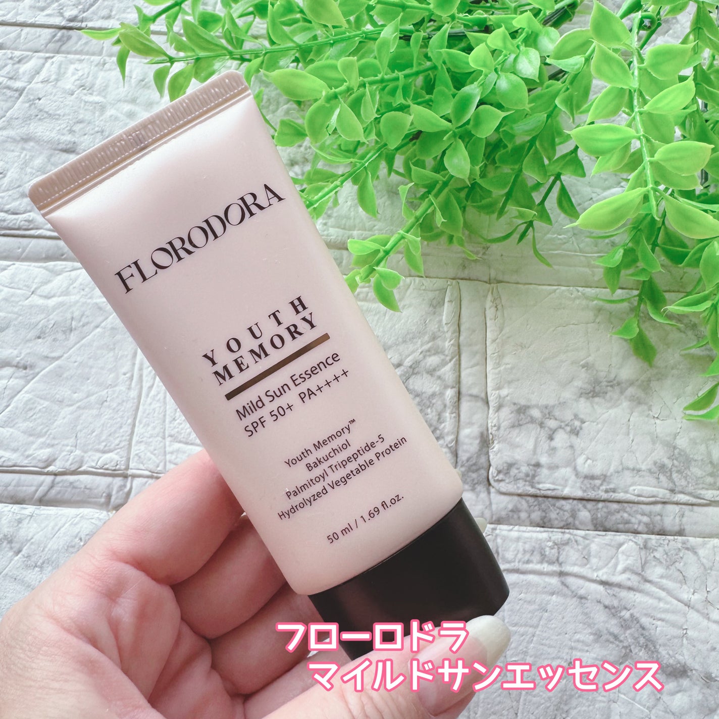 ユースメモリー リペアクリーム/Florodora/フェイスクリームを使ったクチコミ(2枚目)