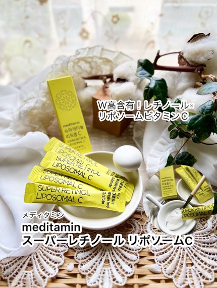 スーパーレチノールC/VITALBEAUTIE/美容サプリメントを使ったクチコミ(1枚目)