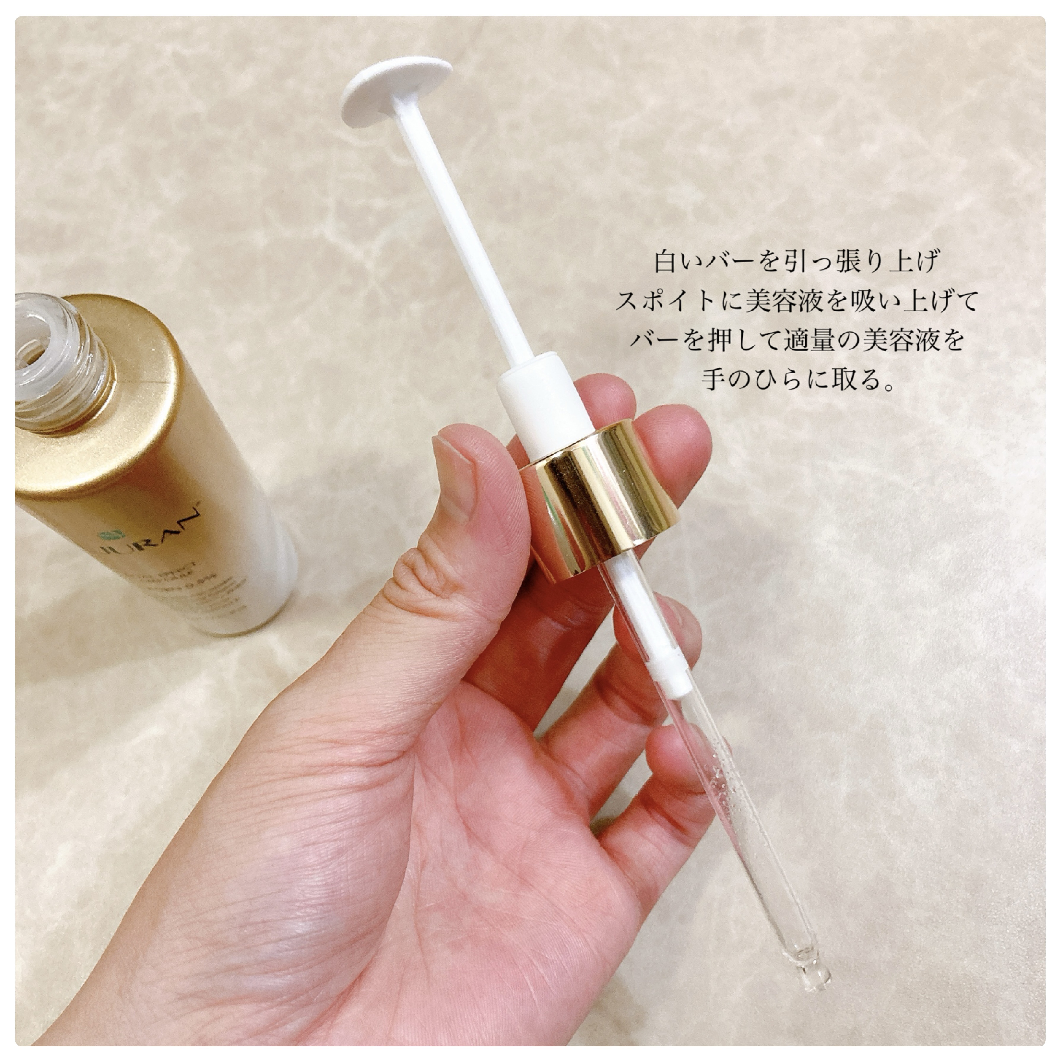 REJURAN デュアル エフェクト アンプル 30mL/REJURAN COSMETICS/美容液を使ったクチコミ（3枚目）