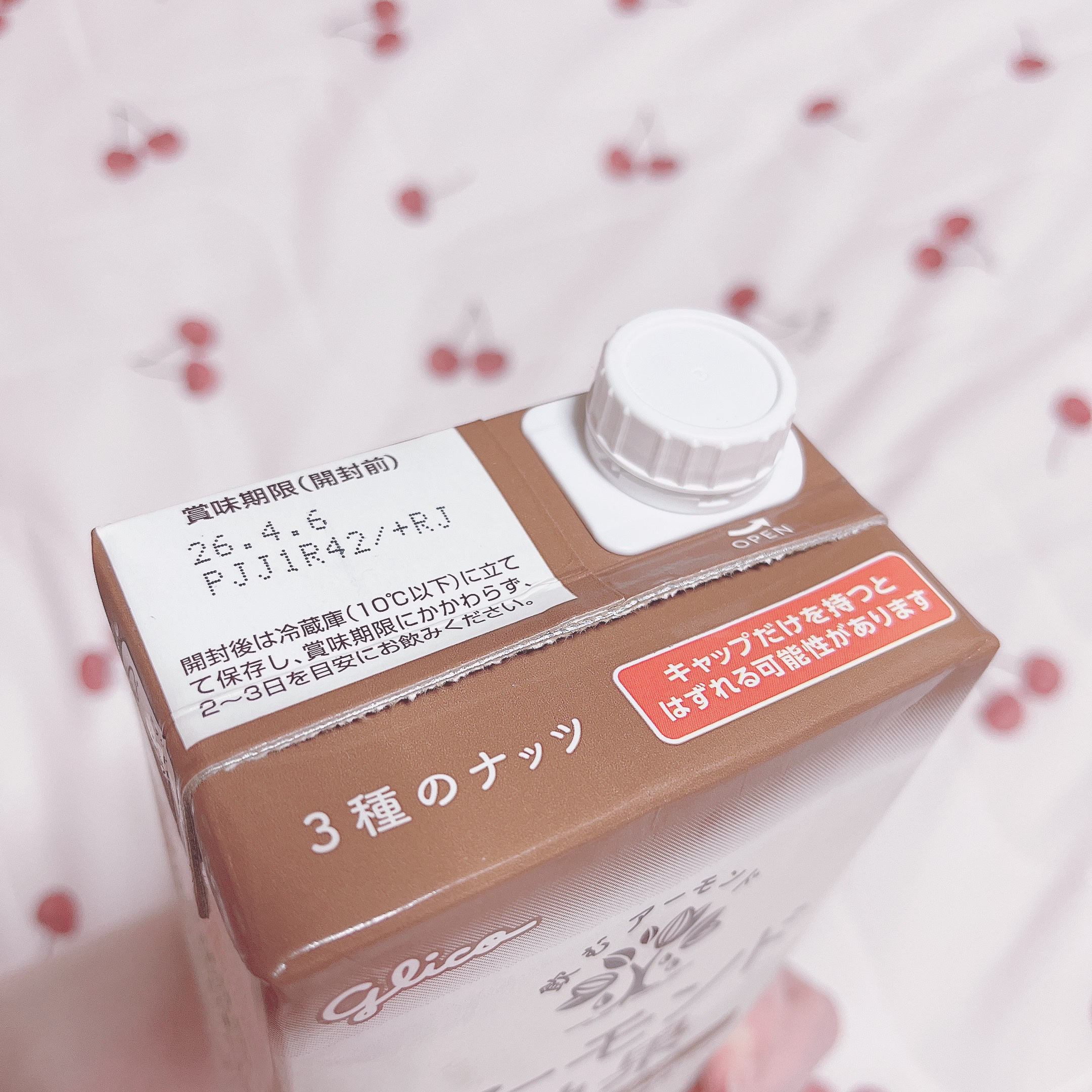 アーモンド効果 3種のナッツ 1000ml/グリコ/オーツ・アーモンドミルクを使ったクチコミ（2枚目）