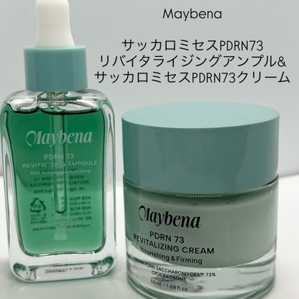 PDRN 73 リバイタライジング アンプル/MAYBENA/美容液を使ったクチコミ(1枚目)