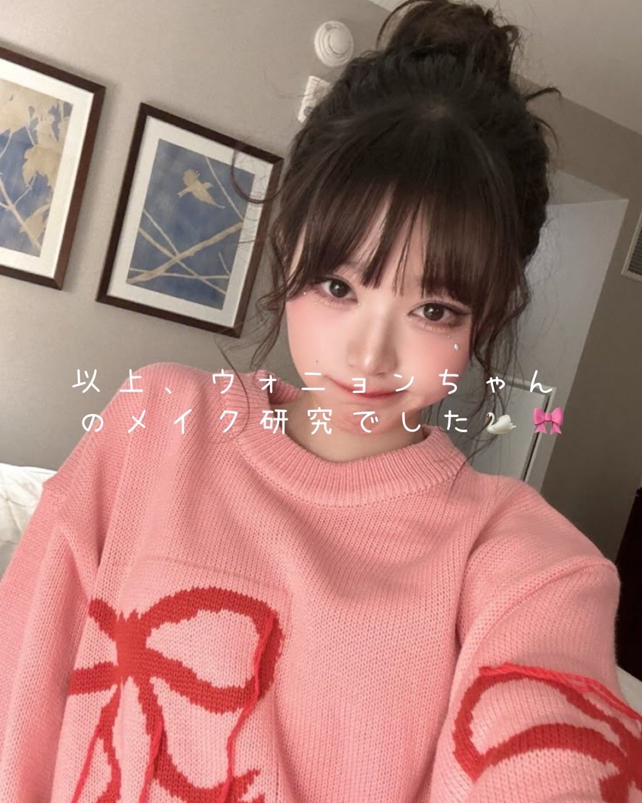 翠 ┊︎ メ イ ク    on LIPS 「ウォ二ョンちゃんのメイク研究👸🏻💖┈┈┈┈┈┈┈┈┈┈┈┈┈┈..」(3枚目)