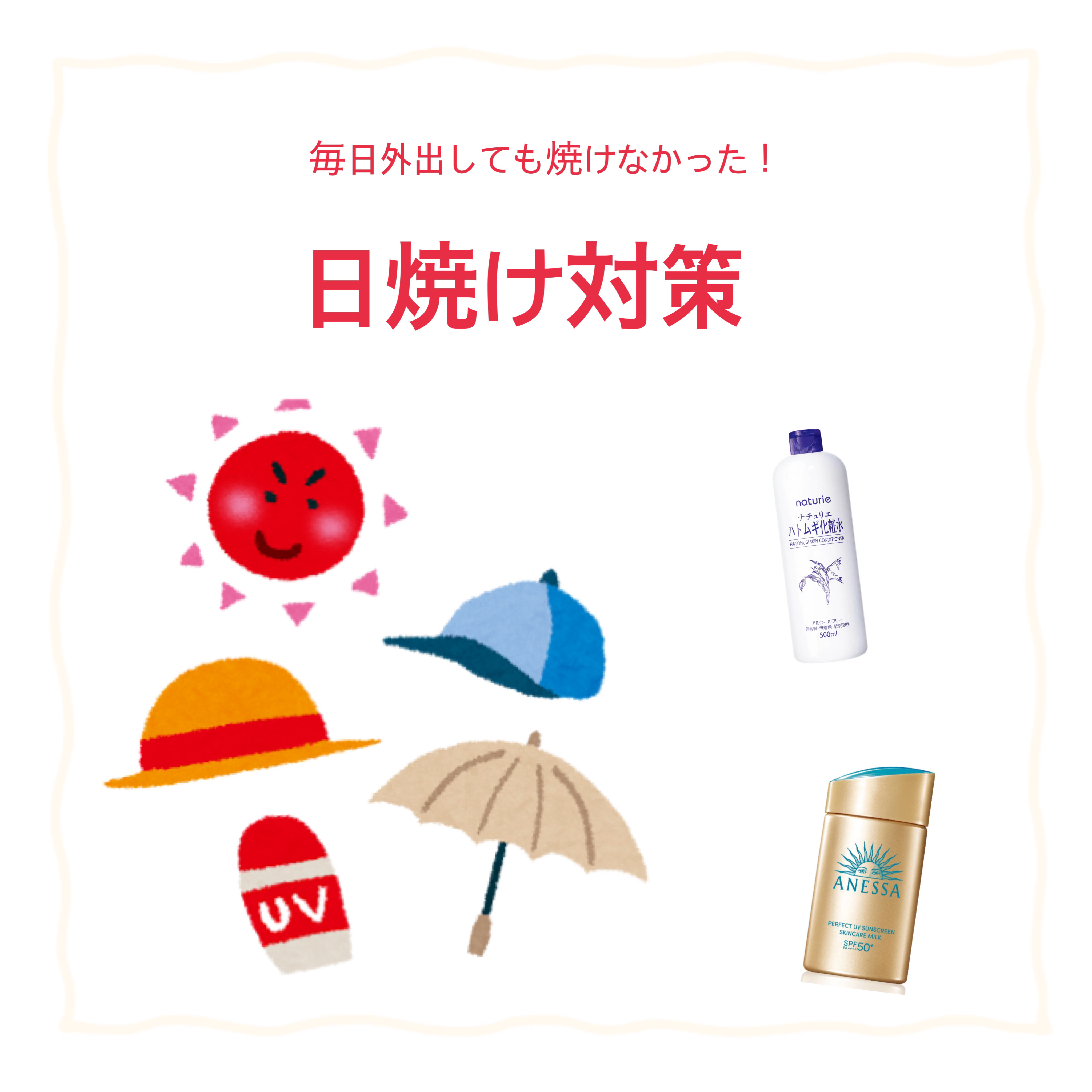 100%完全遮光 日傘/Rose Blanc/日傘を使ったクチコミ（1枚目）