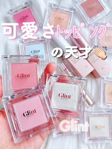 ビディボブ ハイライター/Glint/パウダーハイライトを使ったクチコミ(1枚目)