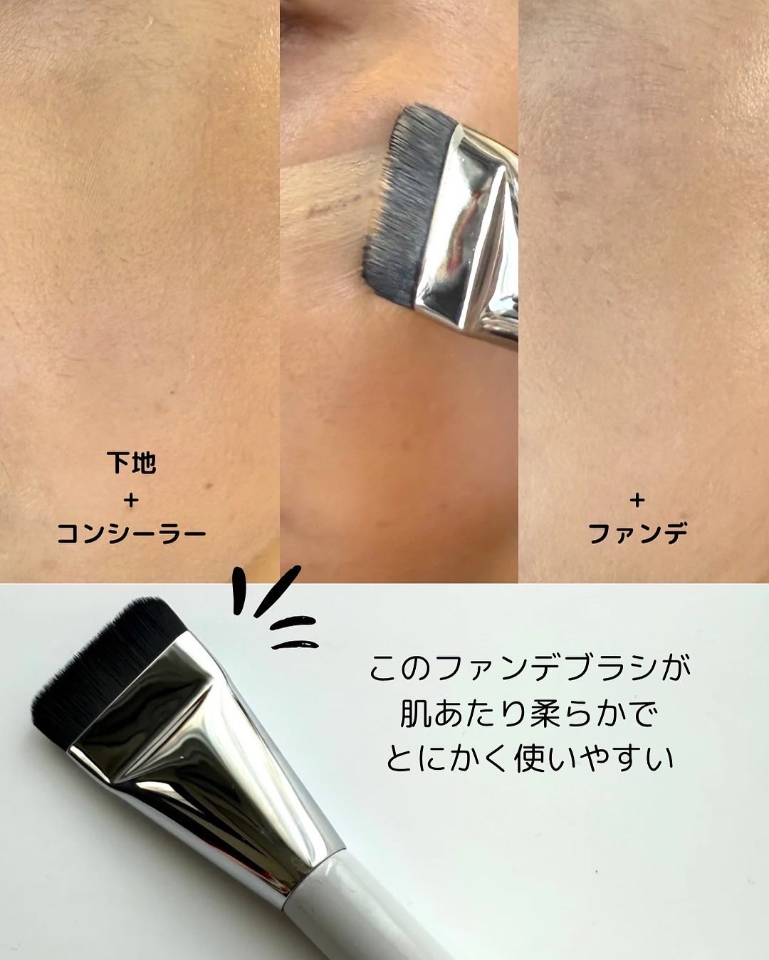 シームレスウェアファンデーション/wakemake/リキッドファンデーションを使ったクチコミ(4枚目)