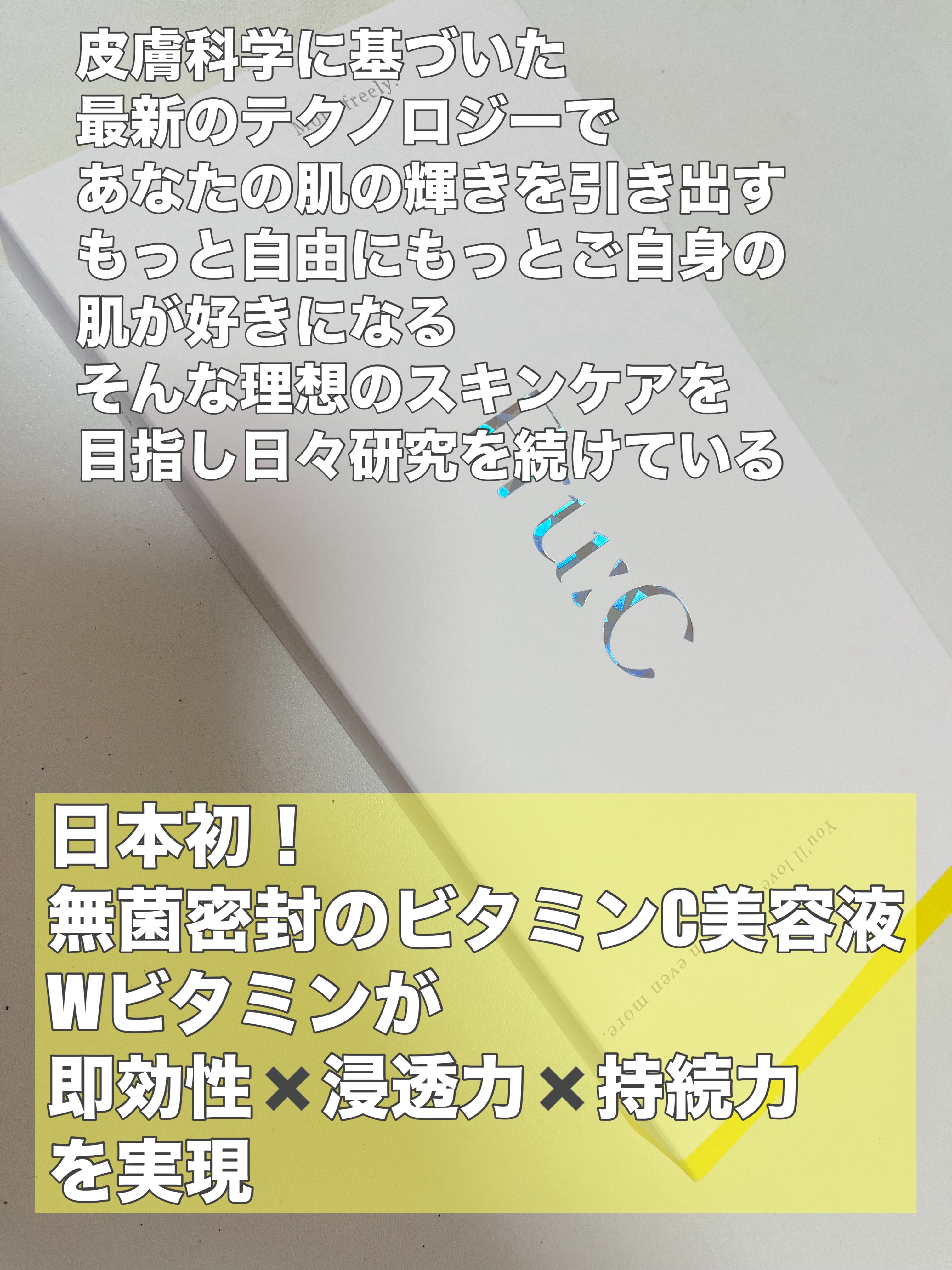 Fru:C ビタミンドロップ/Fru:C/美容液を使ったクチコミ（2枚目）