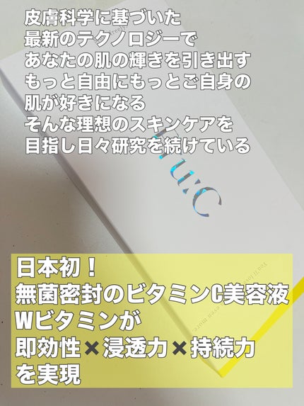 Fru:C ビタミンドロップ/Fru:C/美容液を使ったクチコミ(2枚目)