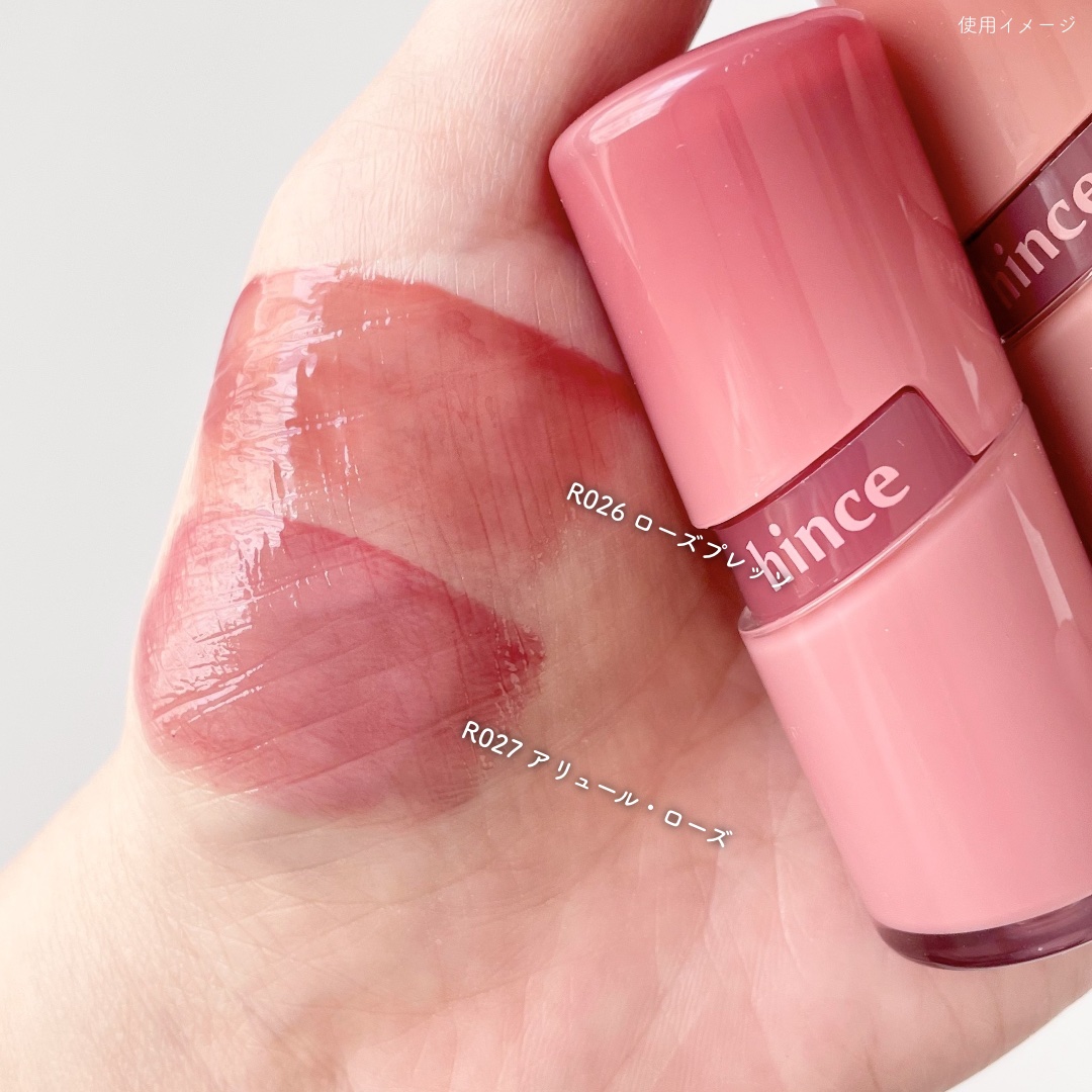 ロウグロウジェルティント R026 ローズプレッソ/hince/リップティントを使ったクチコミ（3枚目）