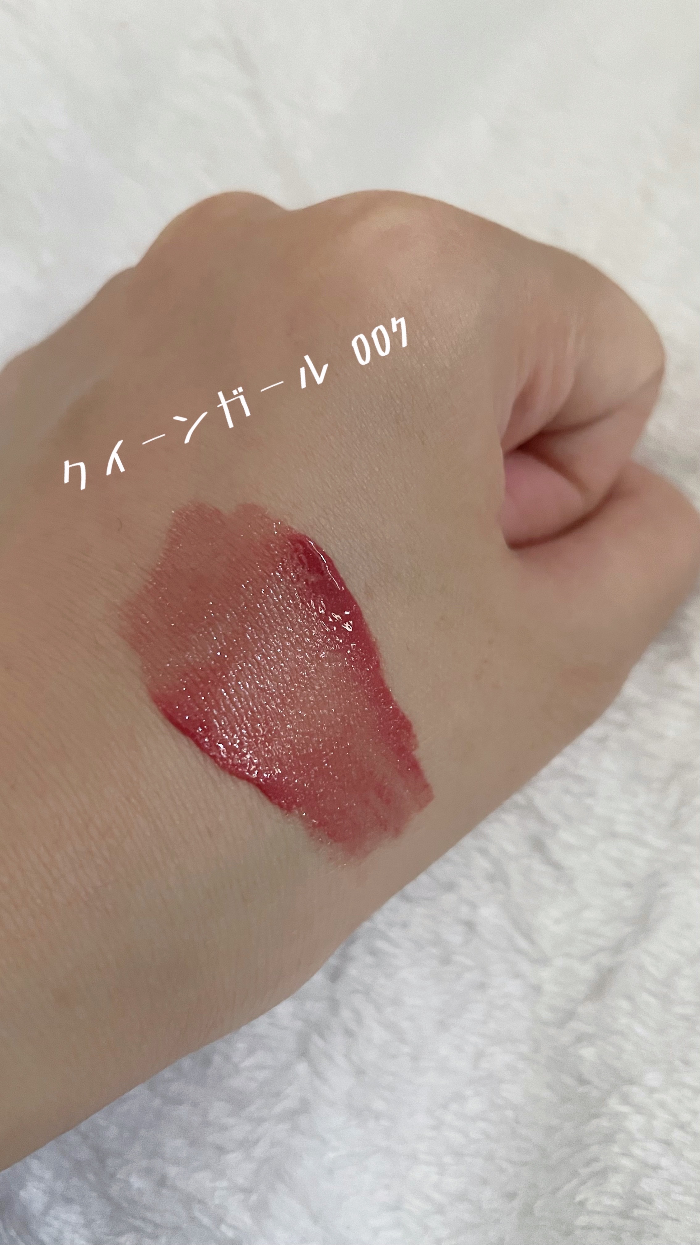 アップトゥーミー　ハグマイリップ　カラーロックプランパー/up2me/リッププランパーを使ったクチコミ（2枚目）