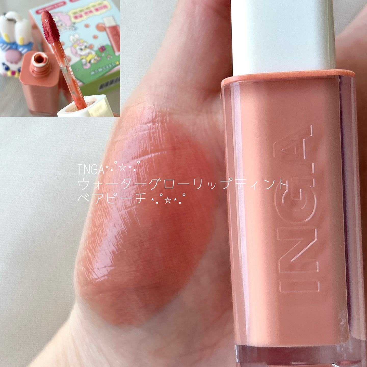 ロウグロウジェルティント/hince/リップティントを使ったクチコミ（2枚目）