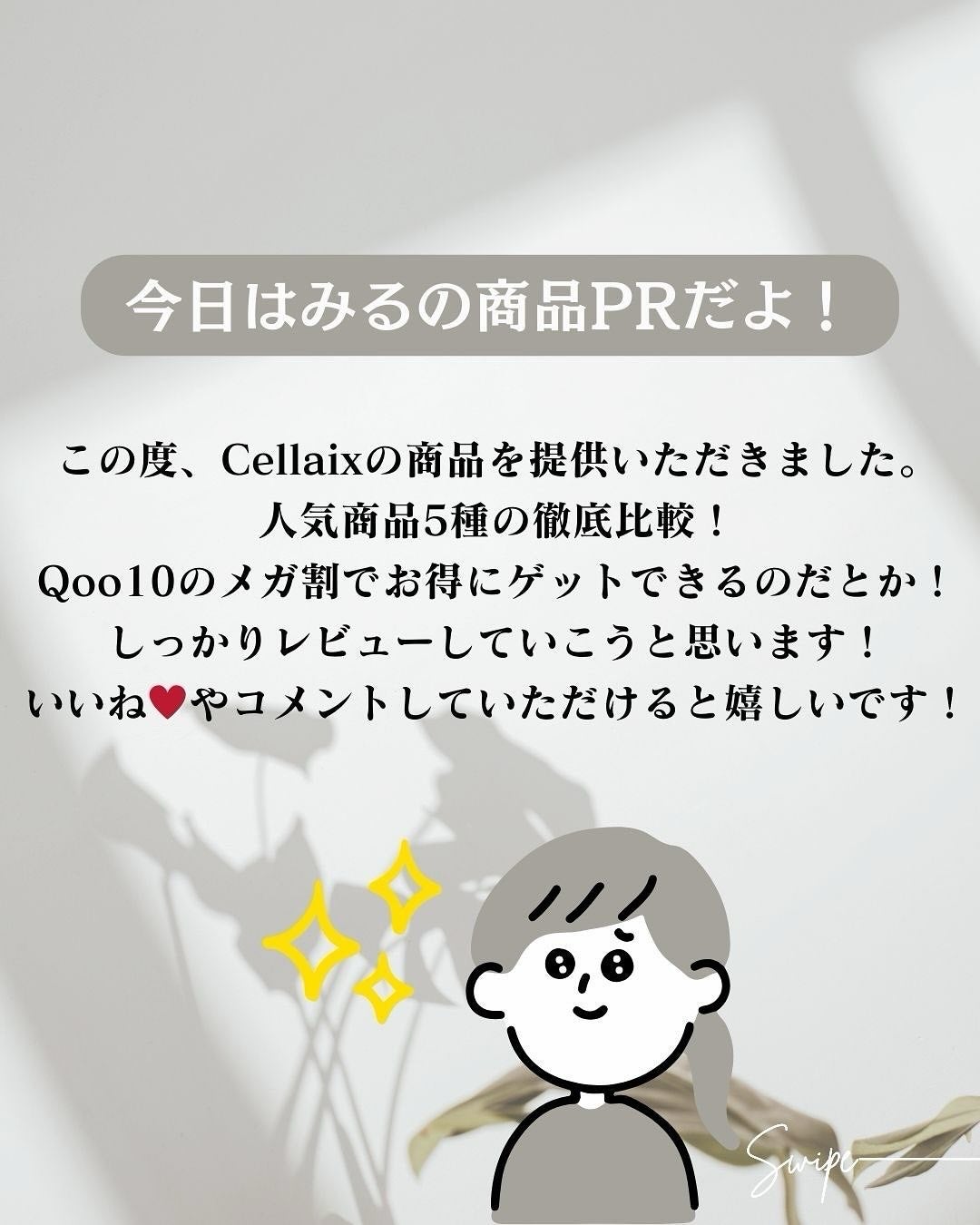 131 ポア クリアリング セラム/Celladix/美容液を使ったクチコミ(2枚目)