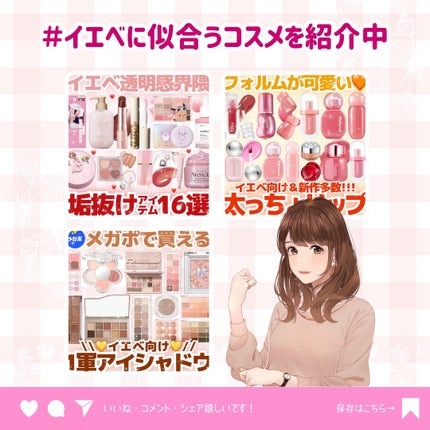 ðãã«ãã¡ãã&ã€ãšãã¡ããð on LIPS ãâïžéææãã»ãã人ã¯èŠãã§ãã¯âïžâšä»æ¥ã¯ã€ãšãããã«ããã..ãïŒ10æç®ïŒ