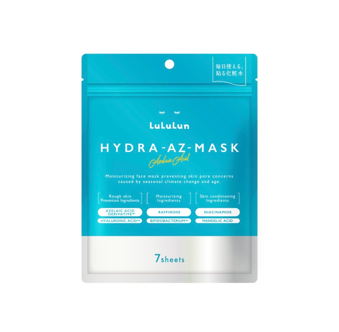 ルルルン ハイドラ AZ マスク/ルルルン/シートマスク・パックを使ったクチコミ(1枚目)