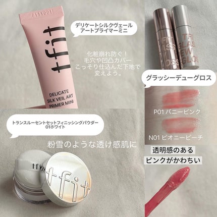 アイシーフィットカバークッションEX/TFIT/クッションファンデーションを使ったクチコミ(3枚目)