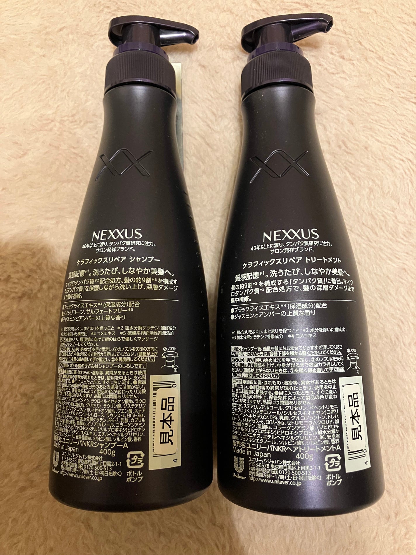 ケラフィックスリペア シャンプー・トリートメント/NEXXUS(ネクサス)/市販シャンプーを使ったクチコミ(3枚目)