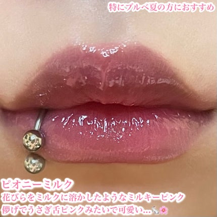 デューティント/AMUSE/リップティントを使ったクチコミ(3枚目)