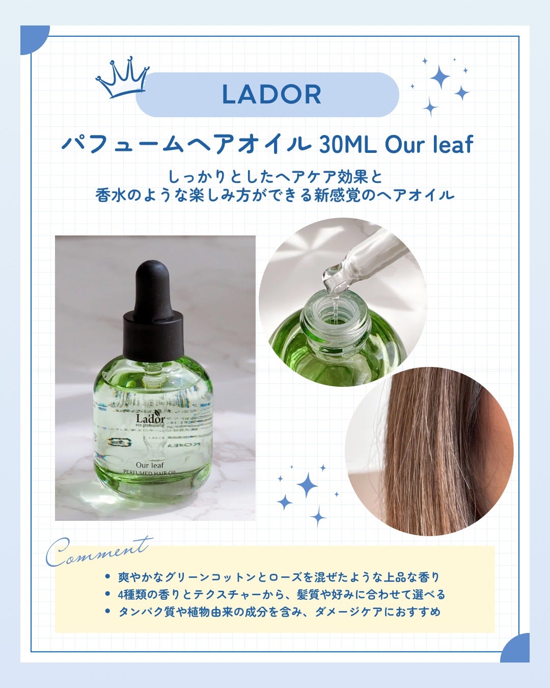 けっぴー♡フォロバ100 on LIPS 「𓆸毎回楽しみにしているQoo10のメガ割♡何を買おうかなーっ..」(5枚目)