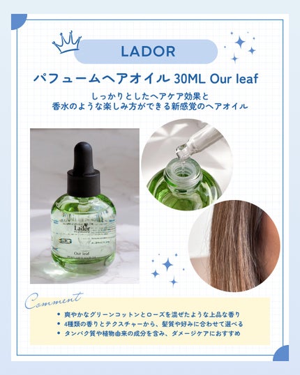 けっぴー♡フォロバ100 on LIPS 「𓆸毎回楽しみにしているQoo10のメガ割♡何を買おうかなーっ..」(5枚目)