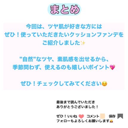 ベアウォータークッション 04 ベージュ23/rom&nd/クッションファンデーションの画像