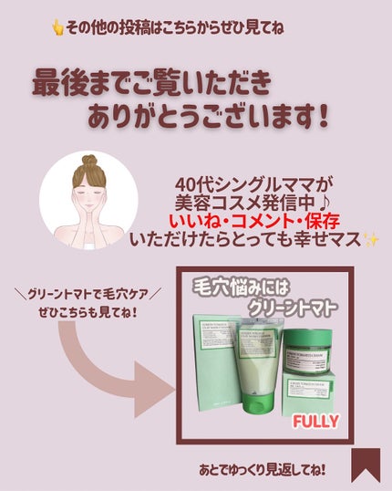 センテラ アンプル/SKIN1004/美容液を使ったクチコミ(9枚目)