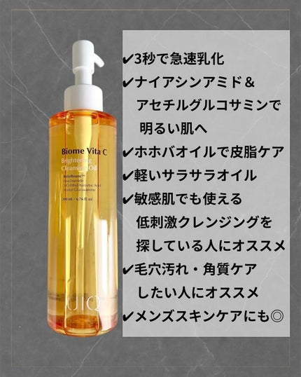 バイオームビタCセラムミスト/UIQ/ミスト状化粧水を使ったクチコミ(4枚目)