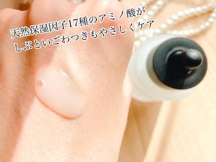 オーズナリージェットブルーセラム/オーズナリー/美容液を使ったクチコミ(3枚目)