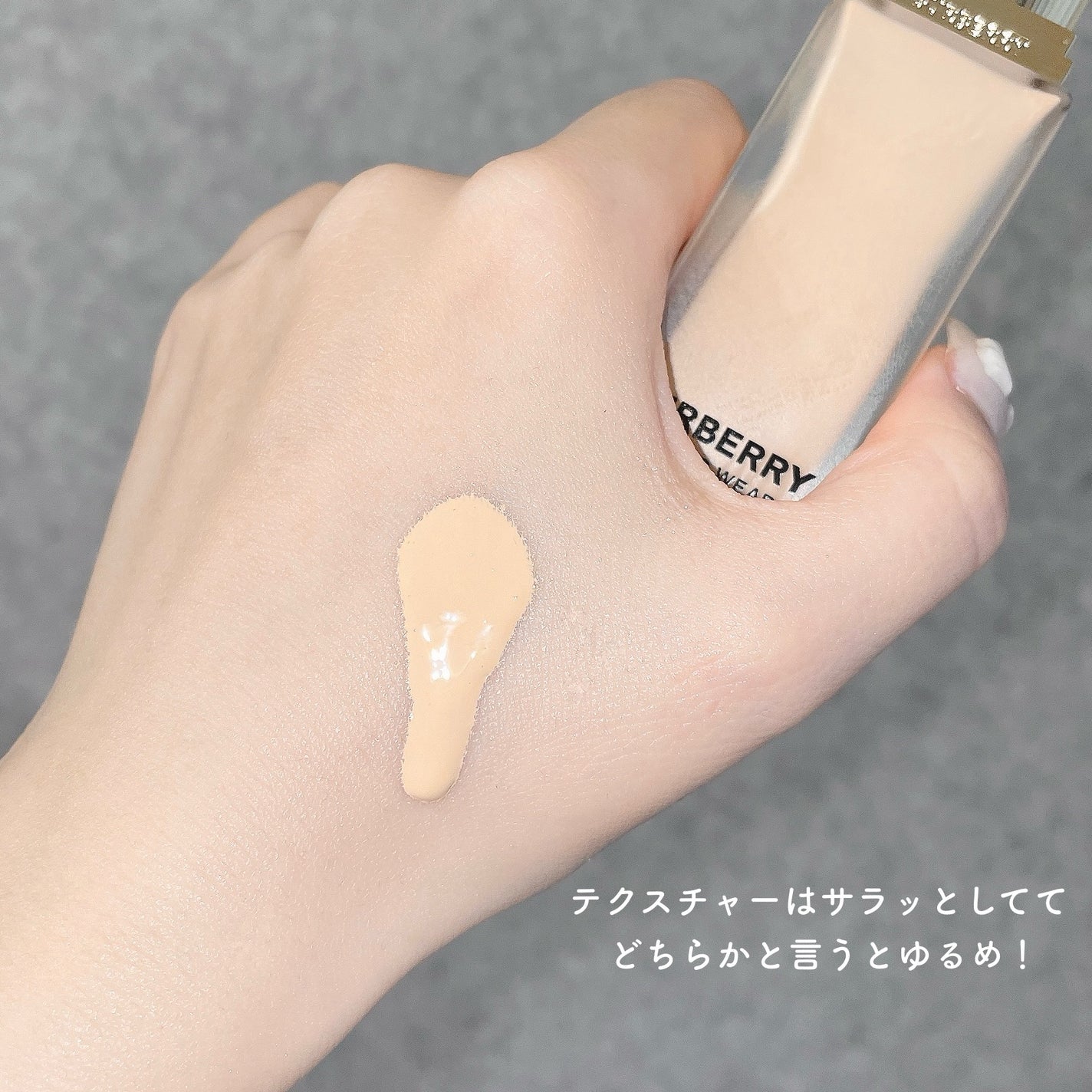 バーバリー ビヨンド ウェア パーフェクティング マット/Burberry Beauty/リキッドファンデーションを使ったクチコミ(3枚目)