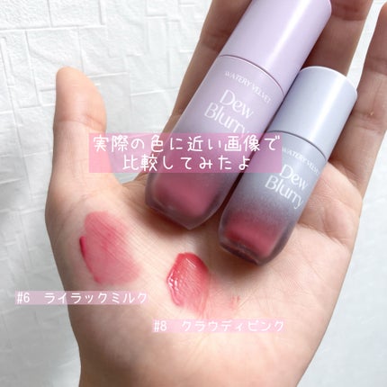 デュブラリーティント/too cool for school/リップティントを使ったクチコミ(5枚目)