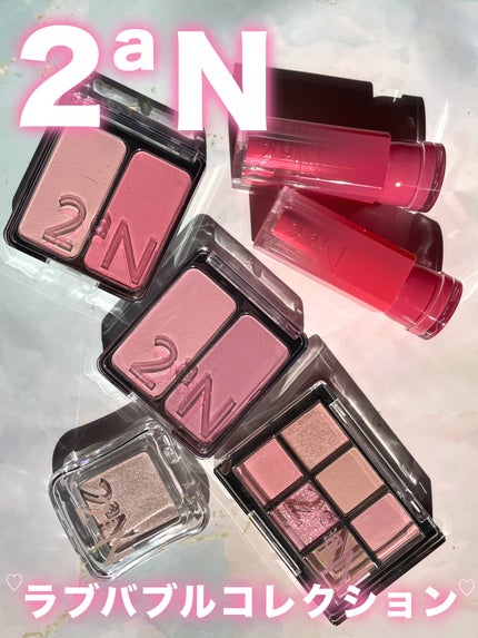 ピュアグラッシュ ハイライター/2aN/パウダーハイライトを使ったクチコミ(1枚目)