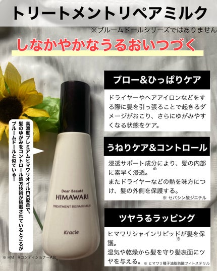 ããªãŒãã¡ã³ããªãã¢ãã«ã¯/ãã£ã¢ããŒã/ãã¢ãã«ã¯ã䜿ã£ãã¯ãã³ãïŒ6æç®ïŒ