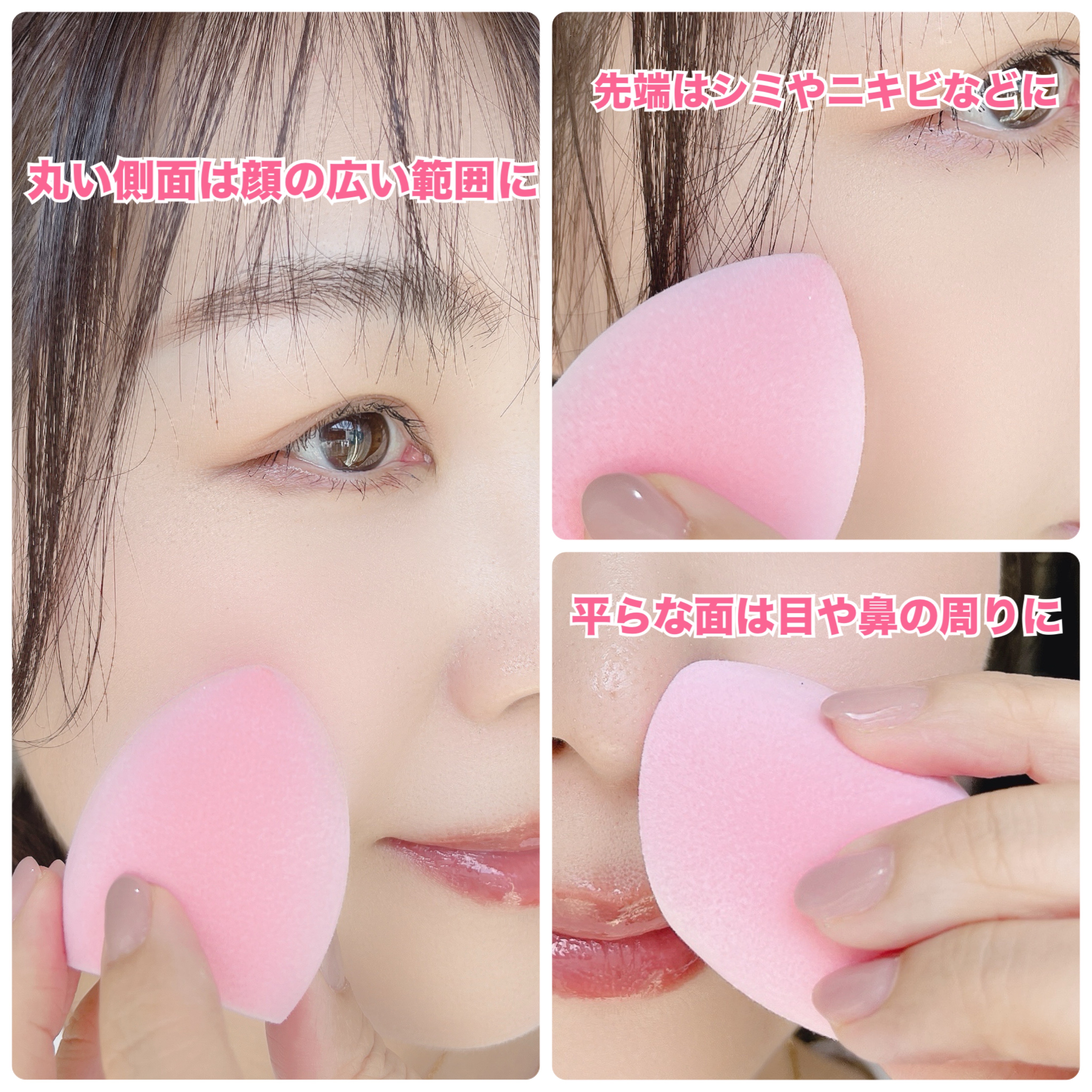 ミラクルパウダースポンジ/Real Techniques/パフ・スポンジを使ったクチコミ（3枚目）