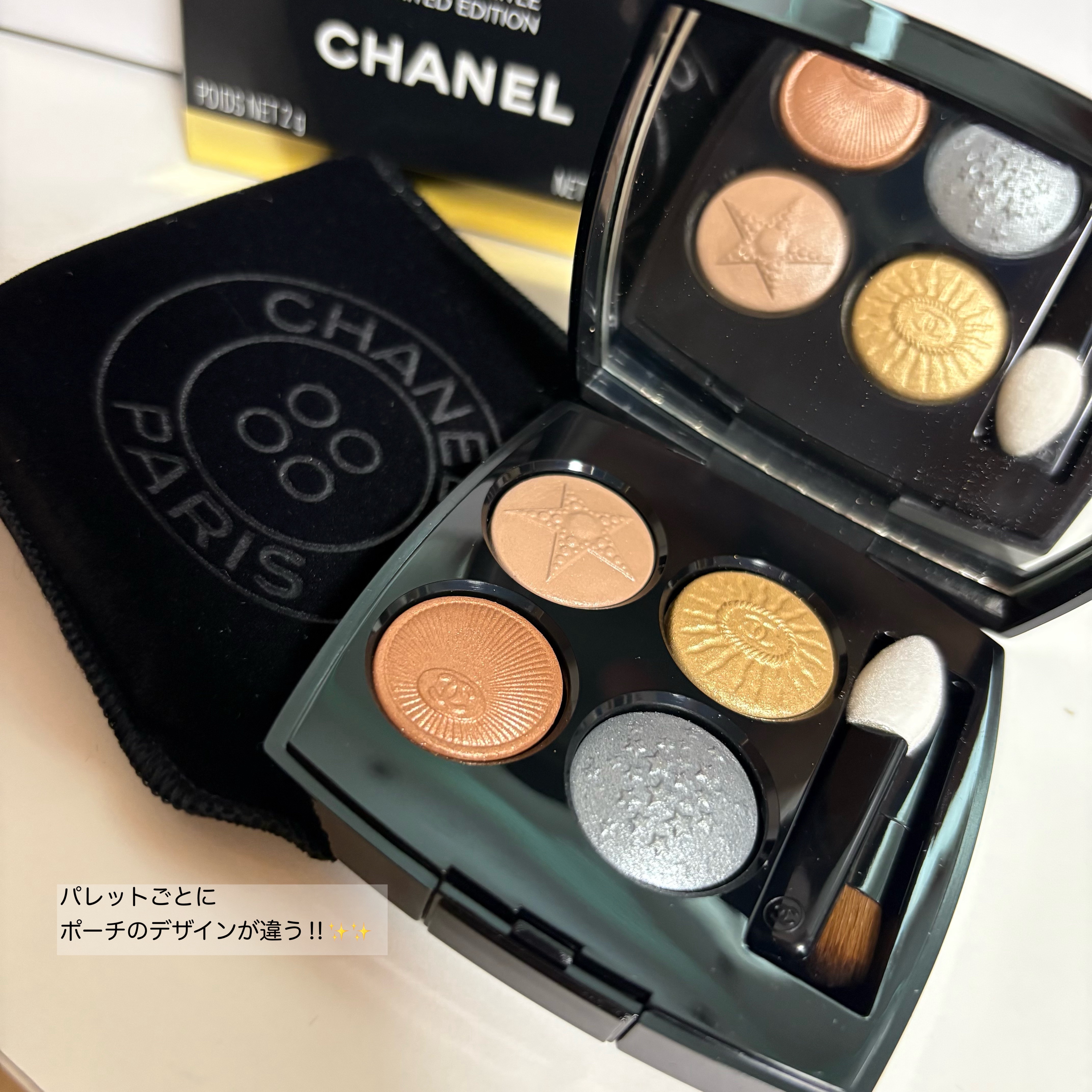 レ キャトル オンブル ブトン 229 ブトン ステレール/CHANEL/アイシャドウパレットを使ったクチコミ（2枚目）