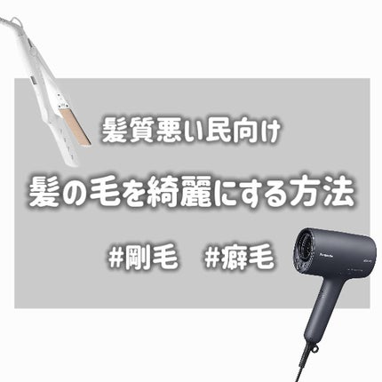 オイルトリートメント #EXヘアオイル シアーグロス/ルシードエル/ヘアオイルを使ったクチコミ(1枚目)