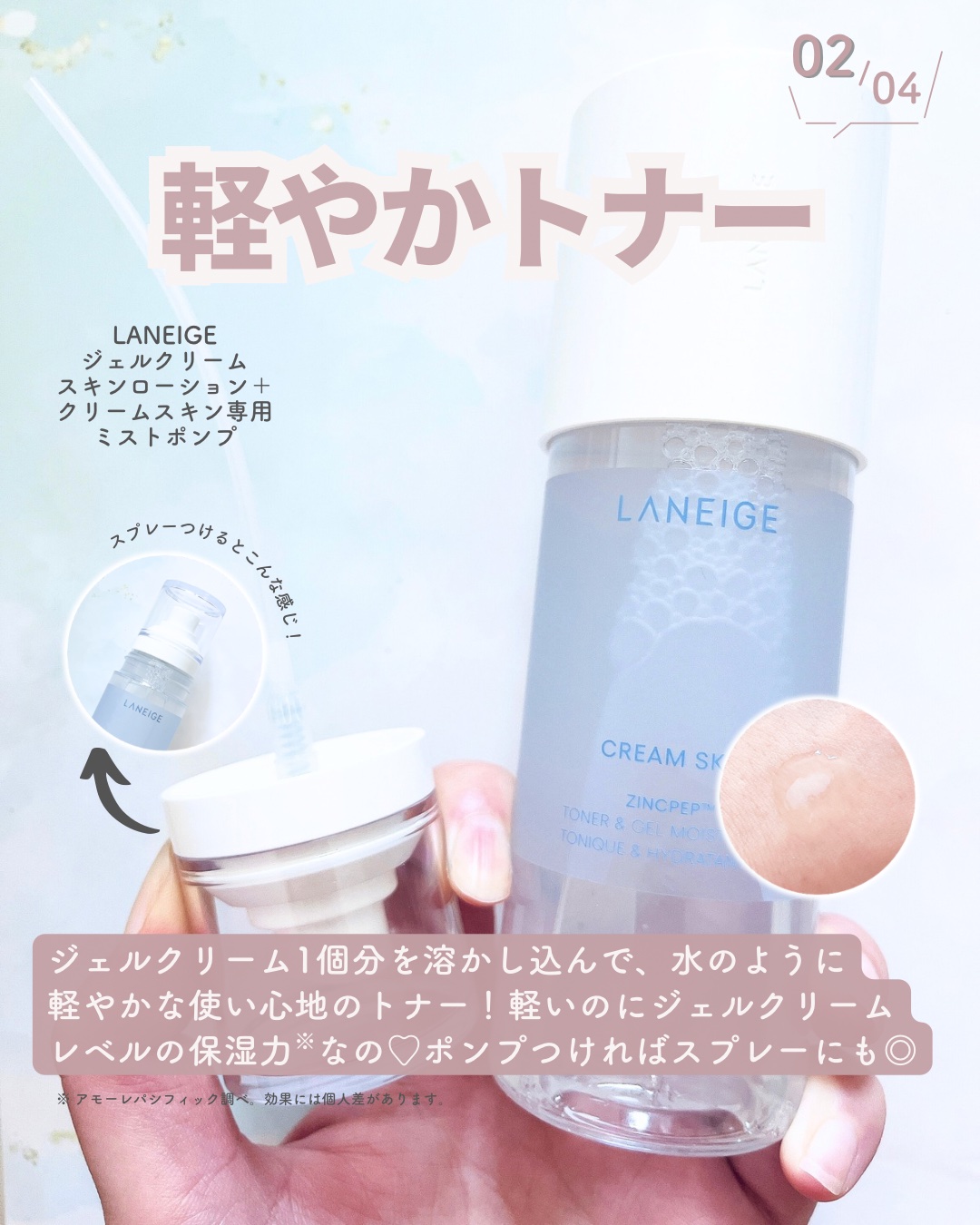 バウンシースリーピングマスク/LANEIGE/フェイスクリームを使ったクチコミ（3枚目）