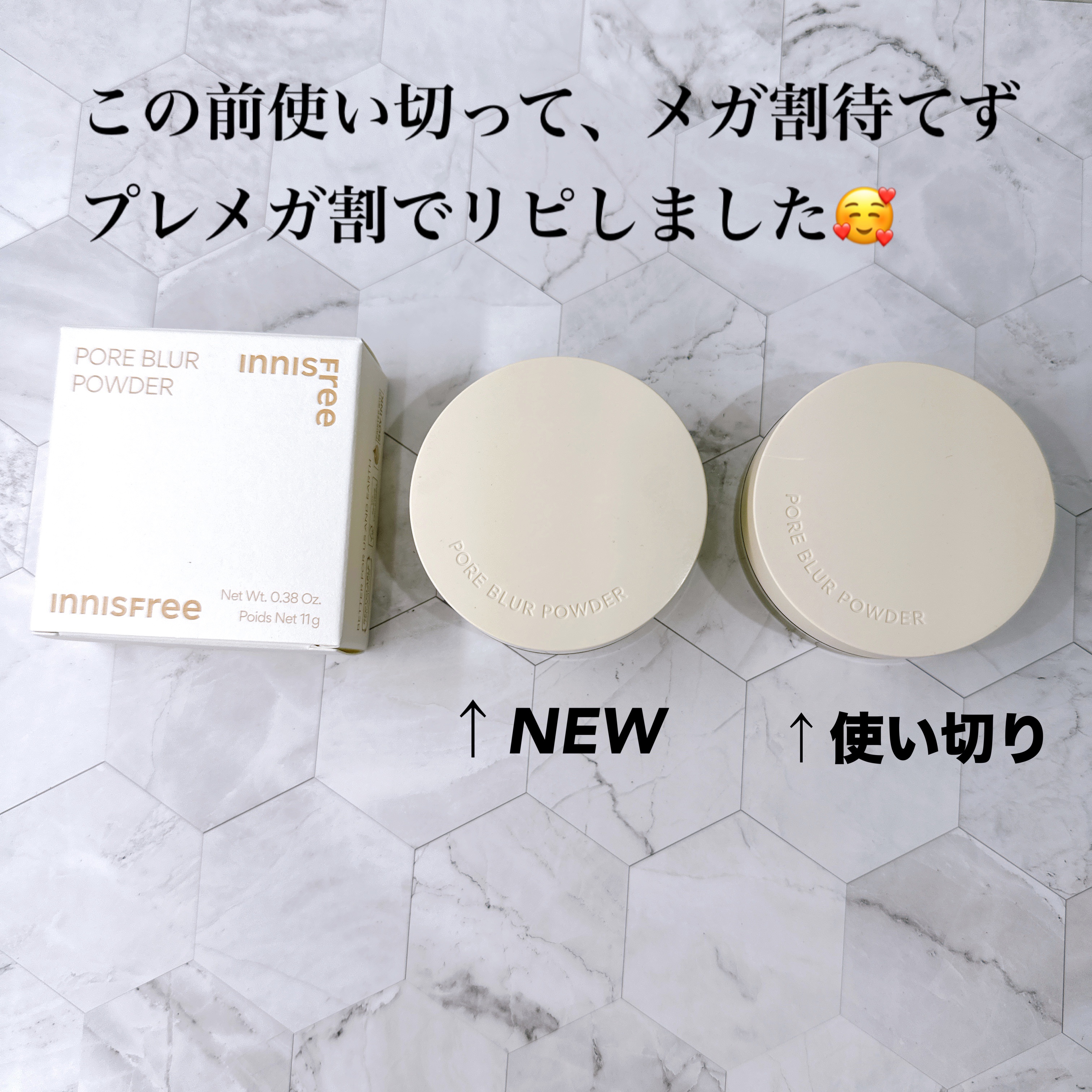 ポアブラー パウダー/innisfree/ルースパウダーを使ったクチコミ（2枚目）