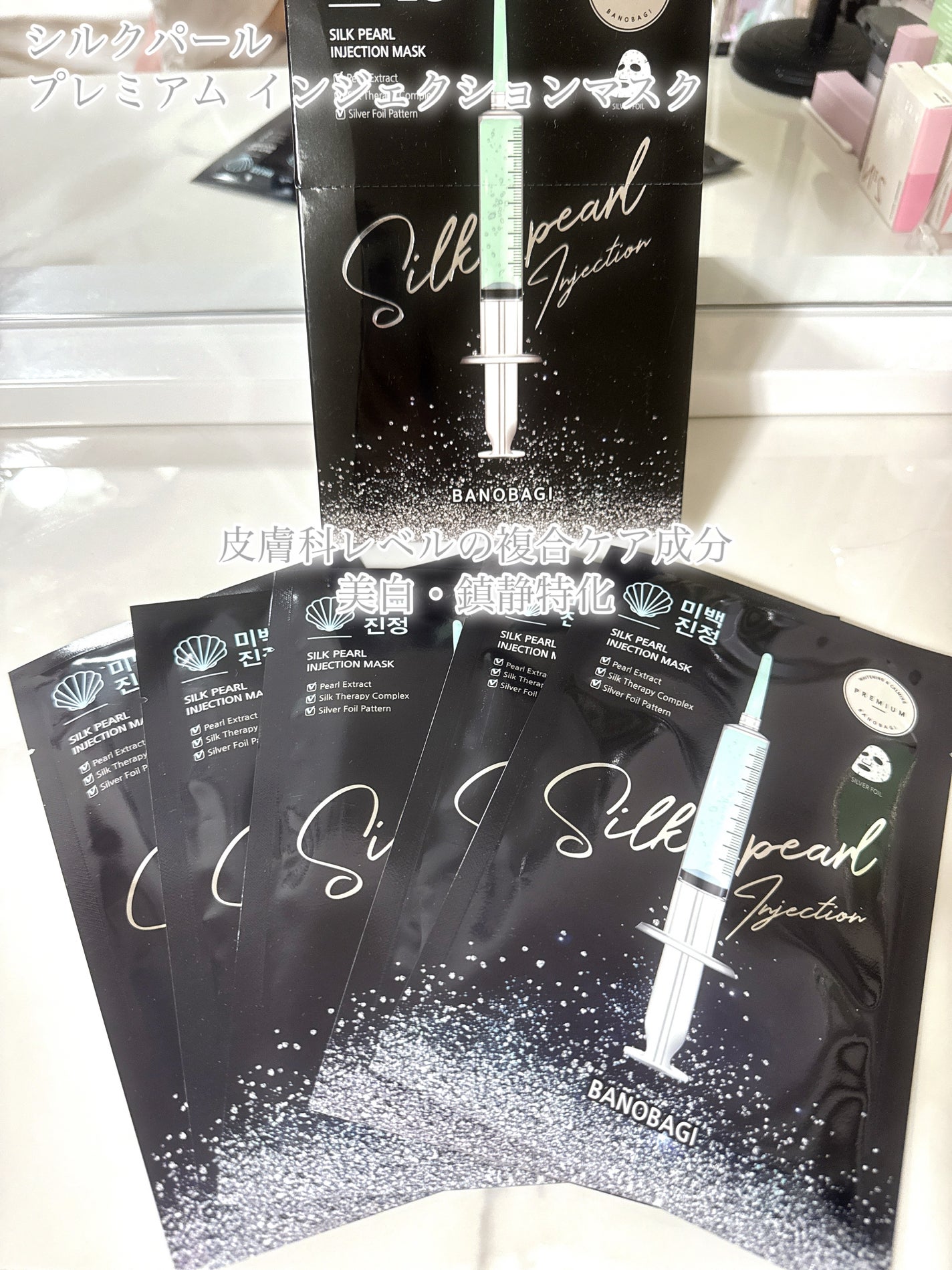 びゃっこまる on LIPS 「朝も夜も最近毎日のようにスキンケアはこのラインナップꕀ⋆ ひた..」(2枚目)