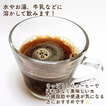 Sコーヒー/Boratalks/その他ドリンクを使ったクチコミ(2枚目)