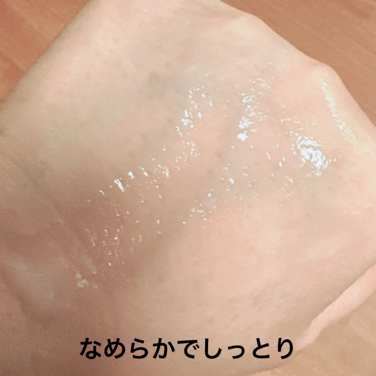 クレ・ド・ポー ボーテ エマルションアンタンシヴ(ニュイ)/クレ・ド・ポー ボーテ/乳液を使ったクチコミ(4枚目)