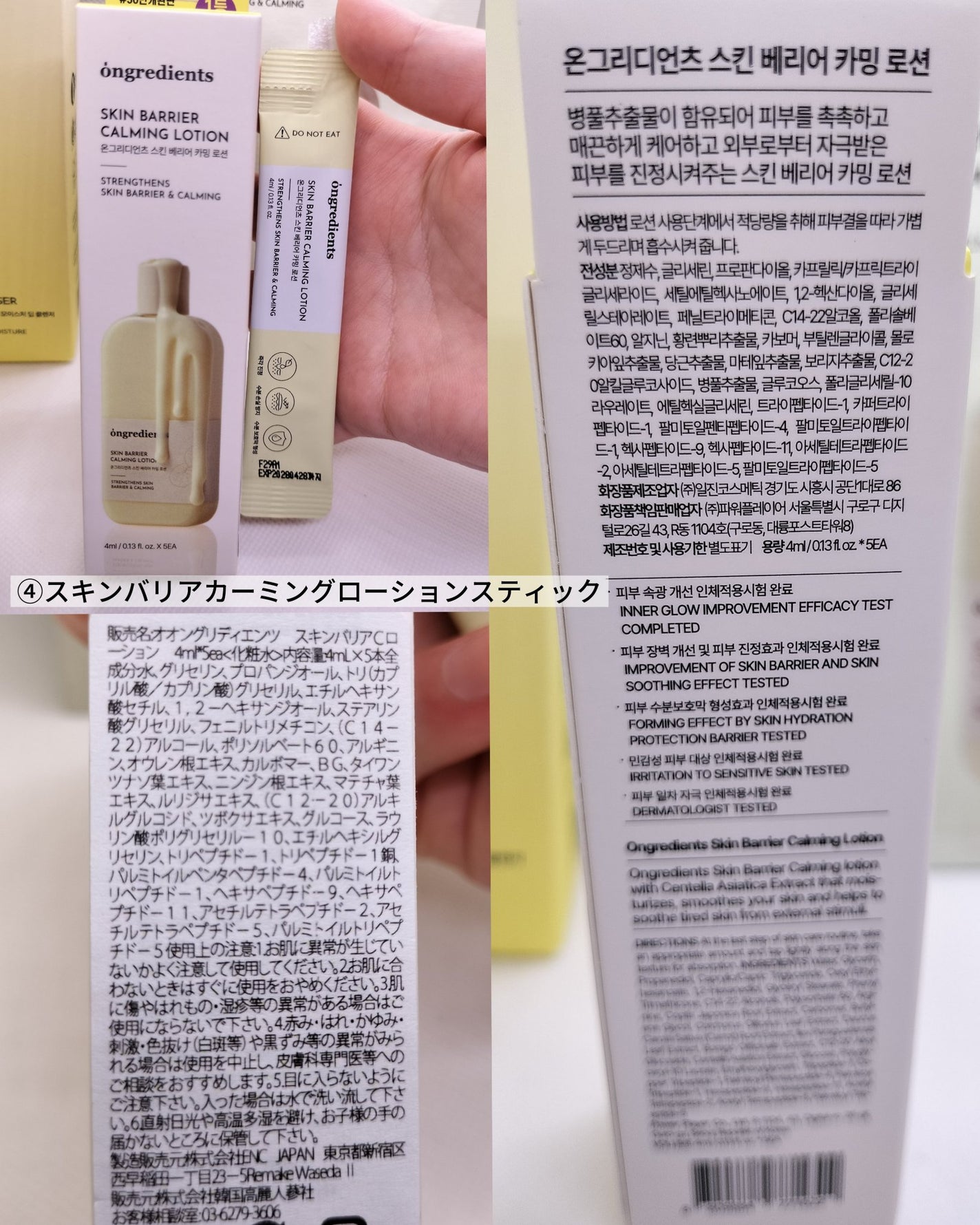 ケアトーンアップ/nuse/化粧下地を使ったクチコミ(4枚目)