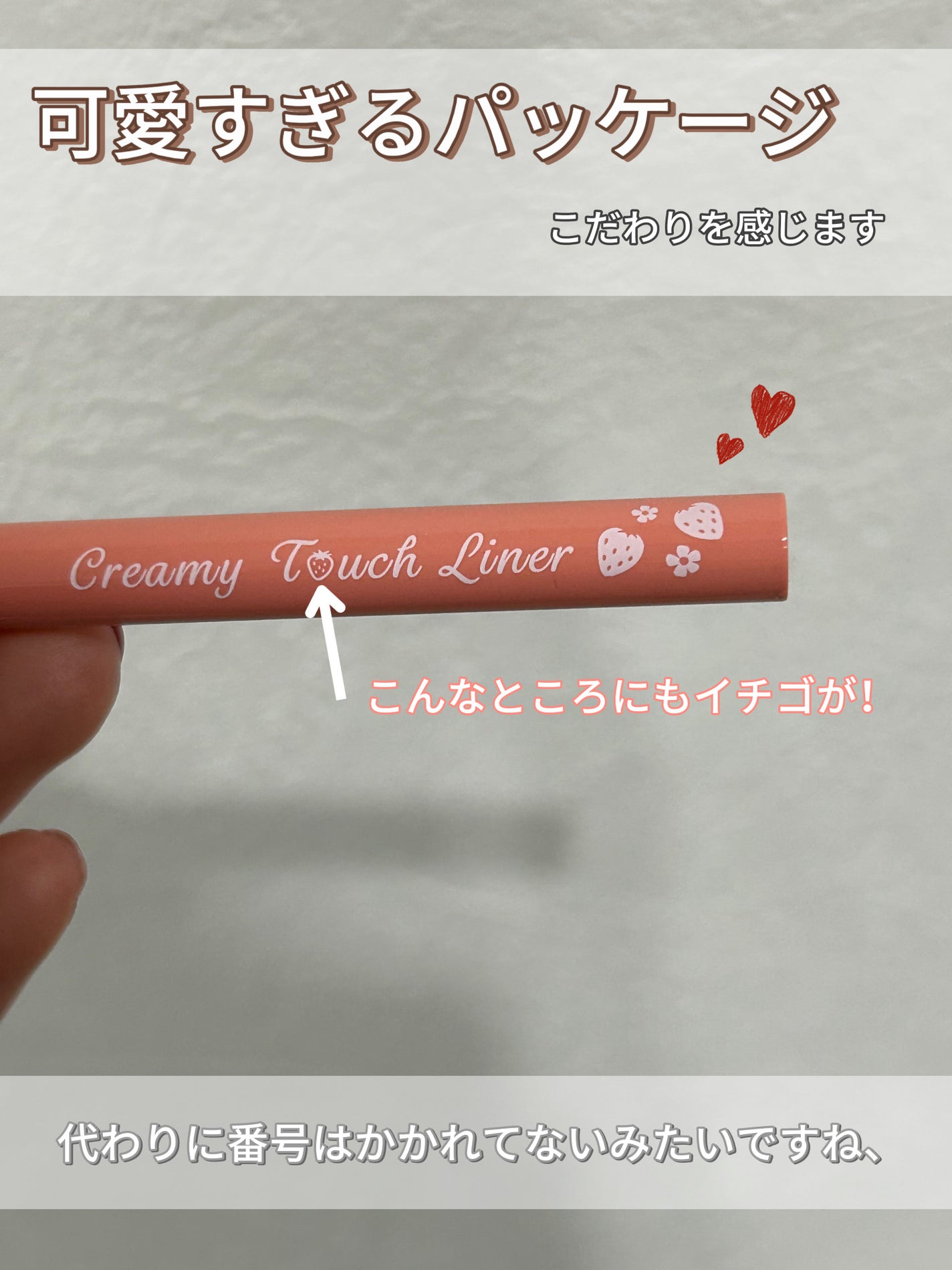 クリーミータッチライナー/キャンメイク/ジェルアイライナーを使ったクチコミ(3枚目)