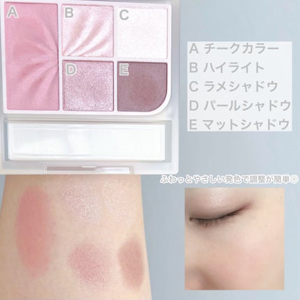 フェイスアイパレット/CEZANNE/アイシャドウを使ったクチコミ(3枚目)