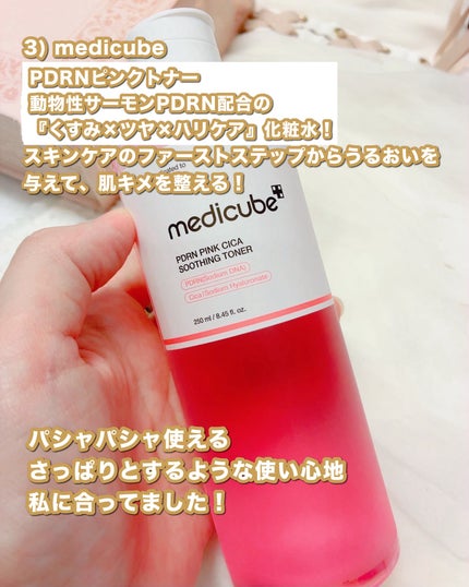 Noni Ampule/celimax/美容液を使ったクチコミ(4枚目)